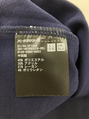 UNIQLO/ユニクロ/Tシャツ/カットソー/トップス/ネイビー/XL