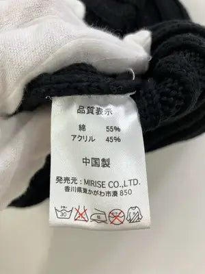 ニットキャップ/ビーニー/帽子/ブラック/57.5cm
