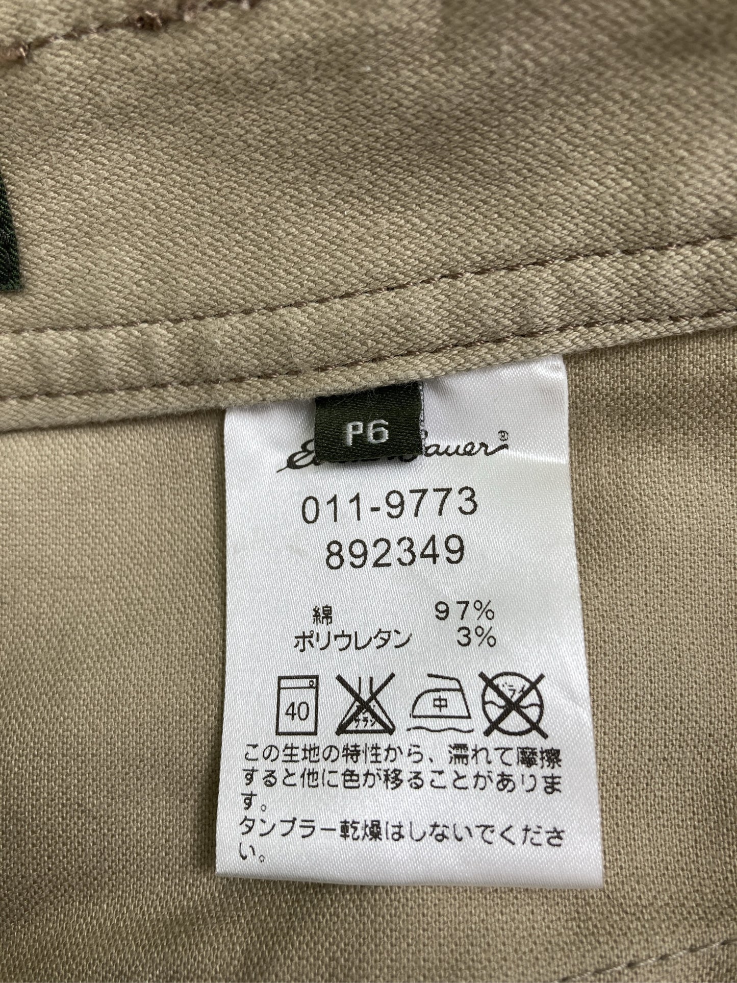 Eddie Bauer/エディーバウアー/ショート/ミニスカート/スカート/ベージュ/6