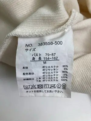 Lutique/ルティーク/Tシャツ/カットソー/トップス/アイボリー/M