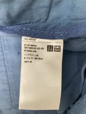 UNIQLO/ユニクロ/その他パンツ/パンツ/ブルー/S