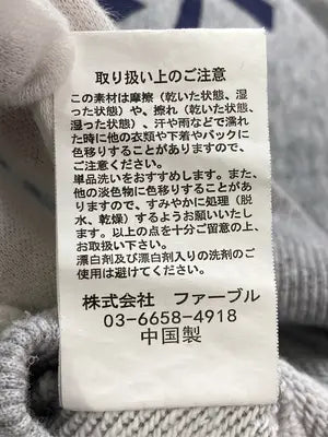 open twelve/スウェット/トップス/グレー/L