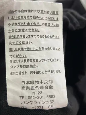 その他パンツ/パンツ/ブラック/M