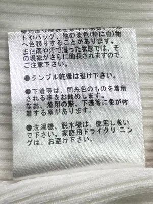 ems excite/エムズエキサイト/Tシャツ/カットソー/トップス/ホワイト/F