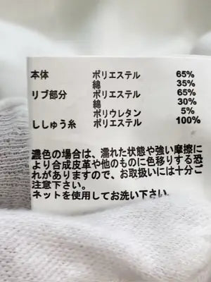 Tシャツ/カットソー/トップス/ホワイト/M
