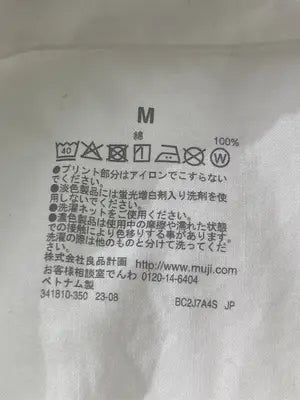 無印良品/ムジルシリョウヒン/シャツワンピース/ワンピース/ドレス/ホワイト/M