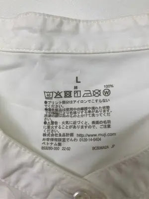 無印良品/ムジルシリョウヒン/シャツ/ブラウス/トップス/ホワイト/L