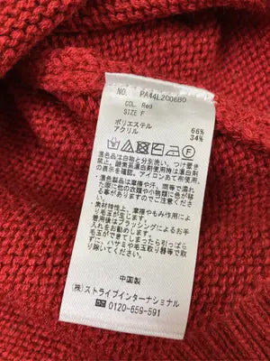 craft standard bouticue/ニット/セーター/トップス/レッド/F