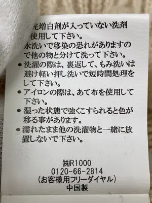 ems excite/エムズエキサイト/キャミソール/トップス/ベージュ/F