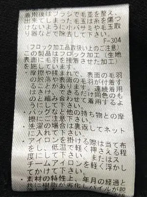 JUNRED/ジュンレッド/スウェット/トップス/ブラック/L
