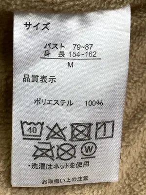 OUTDOOR PRODUCTS/マウンテンパーカー/ジャケット/アウター/カーキ/M