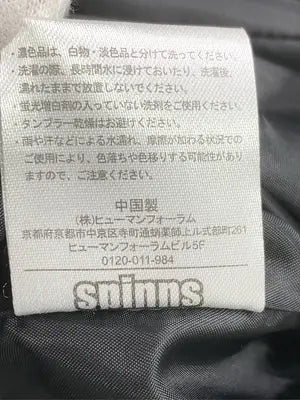 SPINNS/スピンズ/チェスターコート/ジャケット/アウター/ブラウン/LARGE