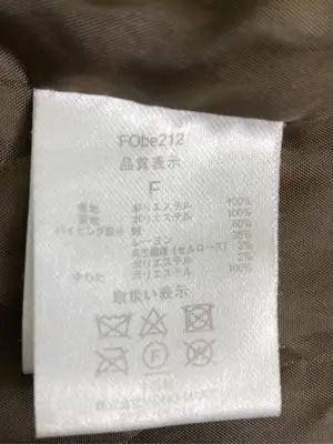forksy./フォルクシー/ベスト/トップス/ブラウン/F