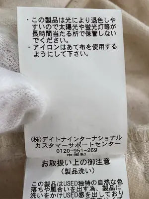 FREAK'S STORE/フリークスストア/サロペット/オーバーオール/オールインワン・サロペット/アイボリー/M