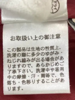 OLIVE des OLIVE/オリーブデオリーブ/ショート/ミニスカート/スカート/レッド