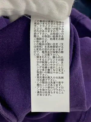 niko and .../ニコアンド/Tシャツ/カットソー/トップス/パープル/M