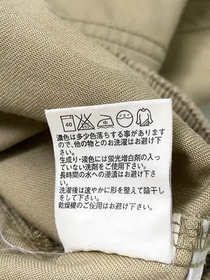 UNIQLO/ユニクロ/その他パンツ/パンツ/ベージュ/S