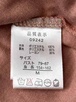C.D.S basic/シャツ/ブラウス/トップス/ピンク/M