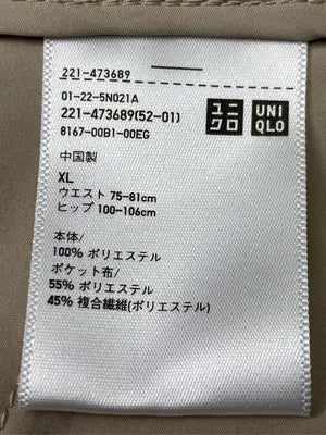 UNIQLO/ユニクロ/スラックス/パンツ/ベージュ/XL