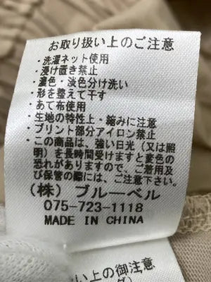 CLOCHE/クロシェ/Tシャツ/カットソー/トップス/ベージュ/02