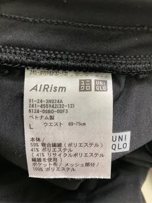 UNIQLO/ユニクロ/スウェットパンツ/パンツ/ブラック/L