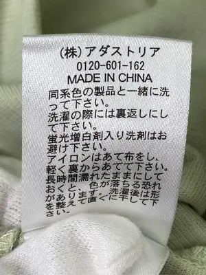 LAKOLE/ラコレ/Tシャツ/カットソー/トップス/ライトグリーン/F