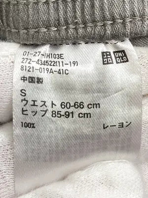 UNIQLO/ユニクロ/その他パンツ/パンツ/グレー/S
