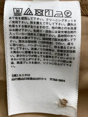 UNIQLO/ユニクロ/シャツワンピース/ワンピース/ドレス/ベージュ/S
