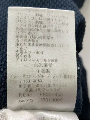 MILLET/ミレー/ジャージ/トラックジャケット/トップス/ネイビー/標記無し