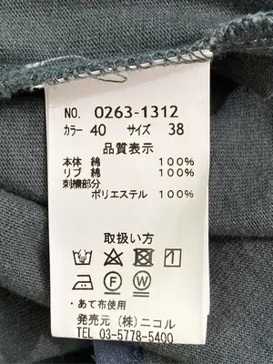 179/WG/イチナナキュウダブルジー/Tシャツ/カットソー/トップス/グリーン/38