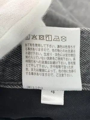 UNIQLO JEANS/ユニクロジーンズ/デニムスカート/スカート/グレー/ウエスト 67cm