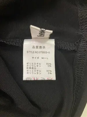 INNOCENTE/Tシャツ/カットソー/トップス/ブラック/M-L