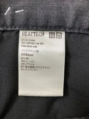 UNIQLO/ユニクロ/デニムパンツ/パンツ/ブラック/31(78.5cm)