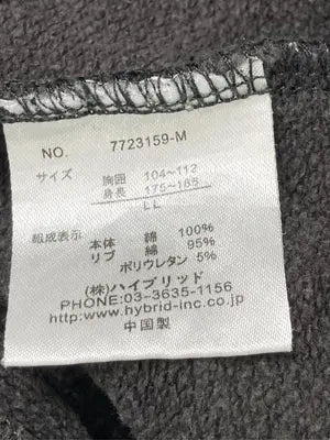 VISION STREET WEAR/ヴィジョンストリートウェア/スウェット/トップス/ブラウン/LL