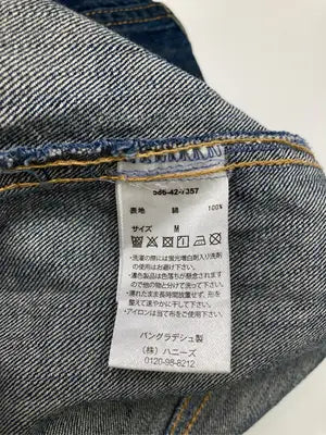 COLZA/コルザ/デニムジャケット/ジャケット/アウター/ブルー/M