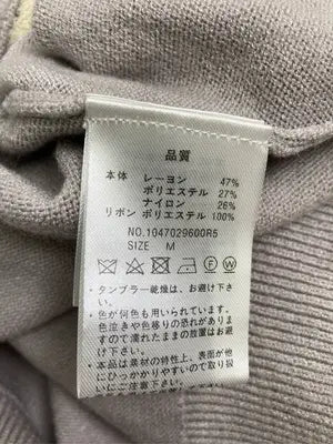 MAJESTIC LEGON/マジェスティックレゴン/ニット/セーター/トップス/ベージュ/M