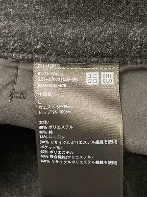 UNIQLO/ユニクロ/その他パンツ/パンツ/グレー/L