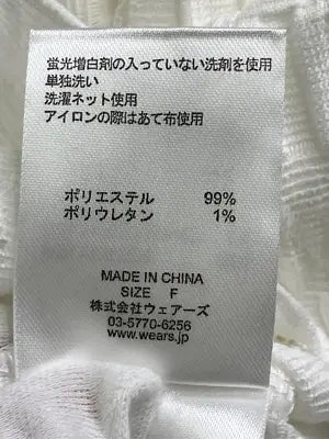 w closet/ダブルクローゼット/Tシャツ/カットソー/トップス/ホワイト/F