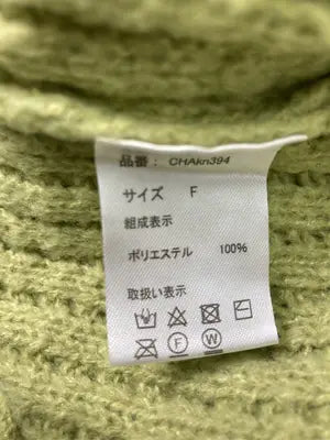 Chaco closet/チャコクローゼット/ニット/セーター/トップス/グリーン/F