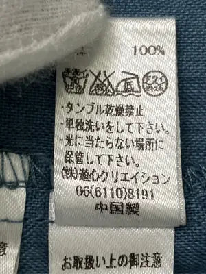 YEVS/イーブス/シャツ/ブラウス/トップス/ブルー