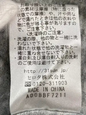 31 Sons de mode/トランテアンソンドゥモード/Tシャツ/カットソー/トップス/グレー/36