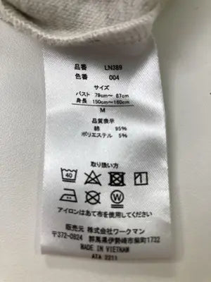 ノースリーブ/トップス/アイボリー/M  バスト79～87cm   身長150～160cm