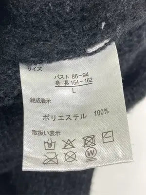 URBANITY/アーバニティ/その他トップス/トップス/ブラック/L