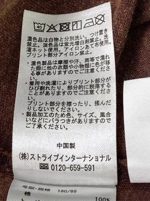 chocol raffine/ショコラフィネ/Tシャツ/カットソー/トップス/ブラウン/F