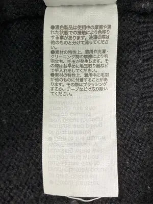無印良品/ムジルシリョウヒン/ニット/セーター/トップス/ブラック/XL