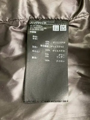 UNIQLO +J/ダウンジャケット/コート/ジャケット/アウター/ブラック/L