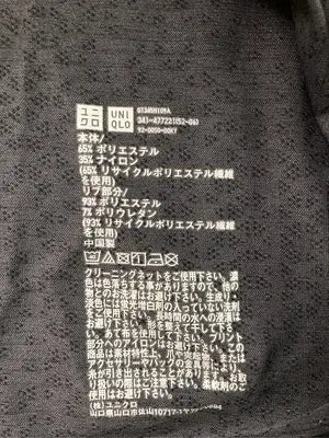 UNIQLO/ユニクロ/ポロシャツ/トップス/ブラック/M