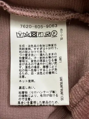 coen/コーエン/Tシャツ/カットソー/トップス/ブラウン/L