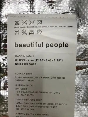 beautiful people/ビューティフルピープル/その他バッグ/バッグ/シルバー/31×22×7
