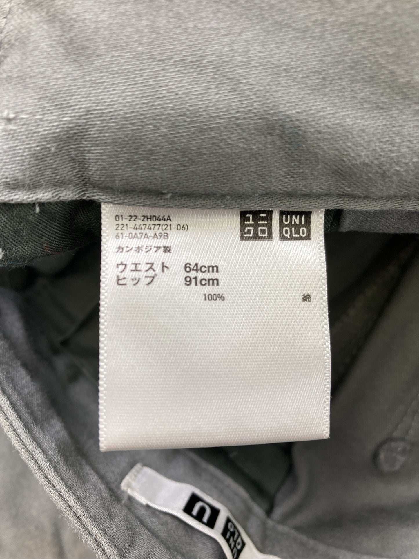 UNIQLO/ユニクロ/その他パンツ/パンツ/グレー/ウエスト64cm　ヒップ91cm